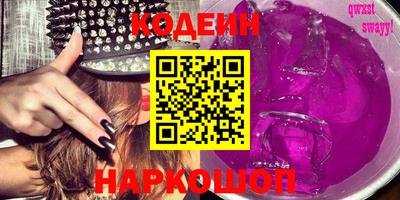 гашиш Заводоуковск