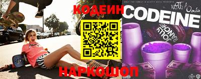 трава Заволжье