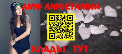 трава Заволжье
