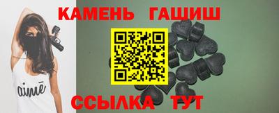 гашиш Заводоуковск