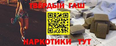 трава Заволжье