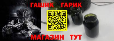 гашиш Заводоуковск