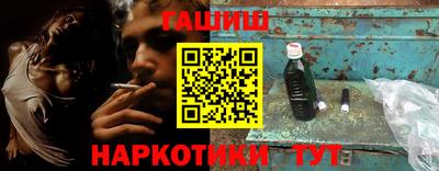 гашиш Заводоуковск