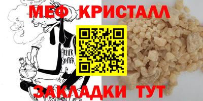 трава Заволжье
