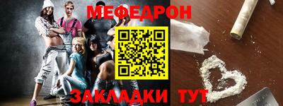 трава Заволжье