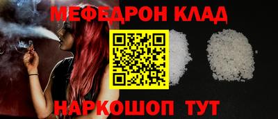 мяу мяу мука Жуковский
