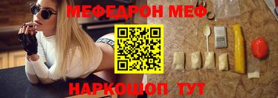 мяу мяу мука Жуковский