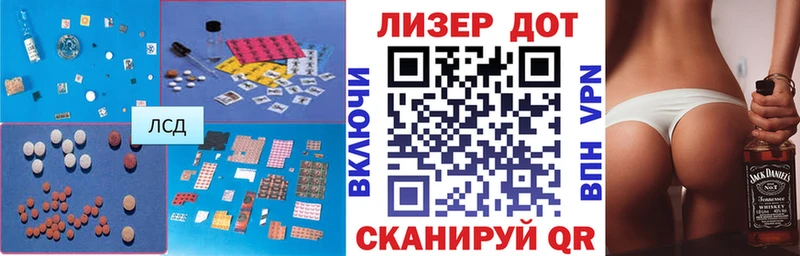 Лсд 25 экстази кислота  Новоалександровск 
