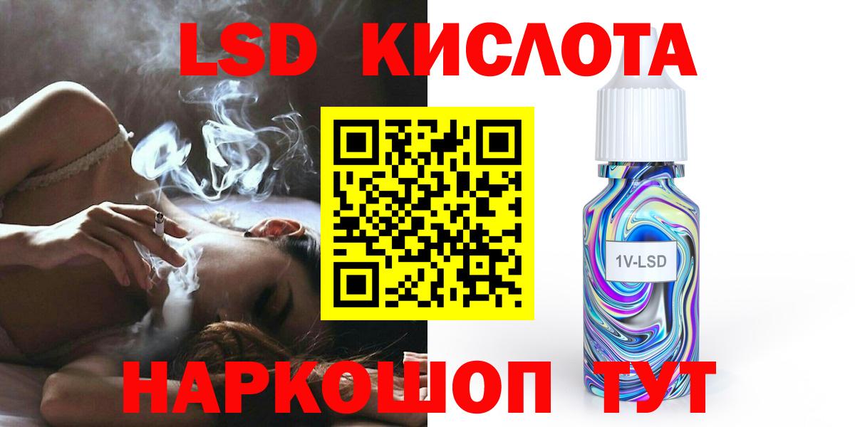 ЛСД экстази ecstasy Новоалександровск