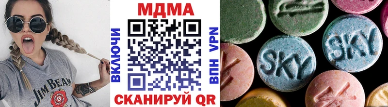 МДМА кристаллы  Новоалександровск 
