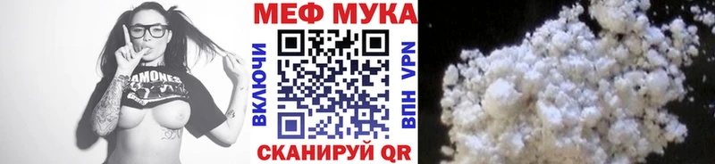 Меф кристаллы Новоалександровск