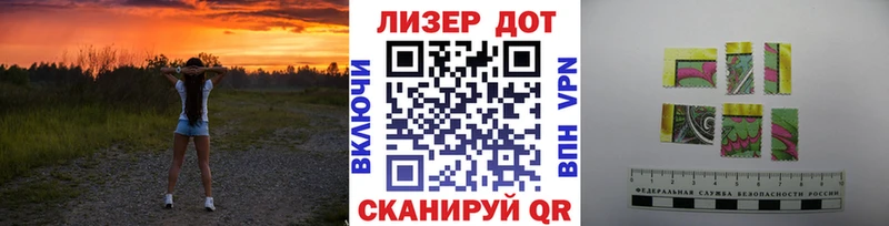 где купить наркотик  Новоалександровск  Марки 25I-NBOMe 1500мкг 