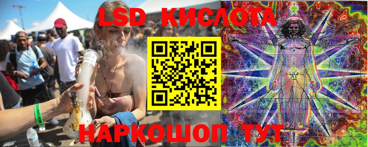 Марки NBOMe 1500мкг  Марки NBOMe 1500мкг  Новоалександровск  Вход с VPN 
