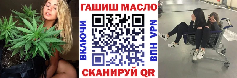 ТГК THC oil  Новоалександровск 