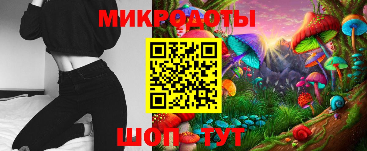 Галлюциногенные грибы MAGIC MUSHROOMS Новоалександровск
